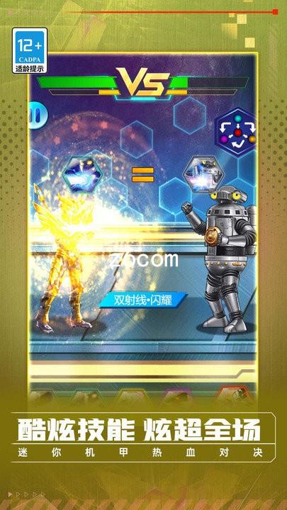 z6com