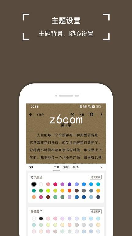 z6com