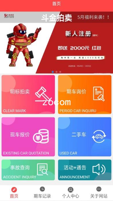 z6com