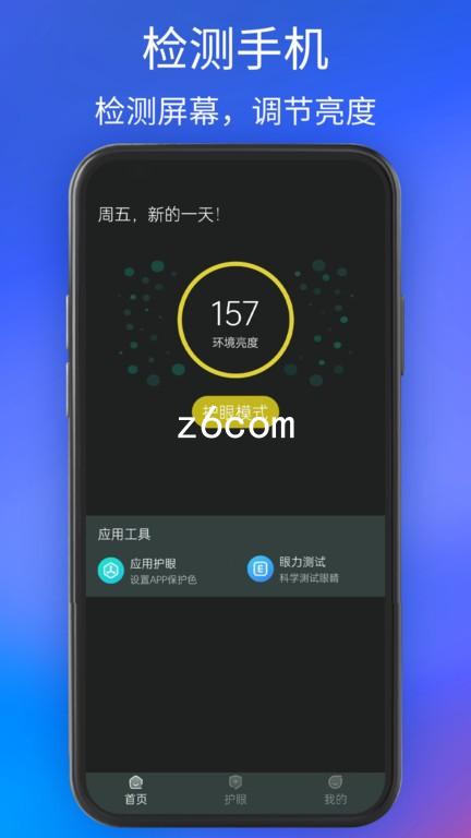 z6com